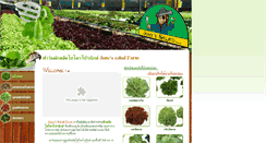 Desktop Screenshot of jones-salad.com